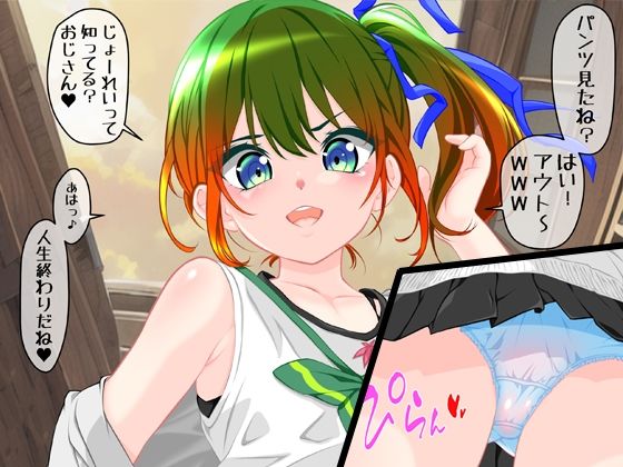 サンプル画像5:ふたなり百景その8  〜こんなに気持ちいいコトさ・・・我慢できるワケないじゃん？(搾精工房) [d_658123]