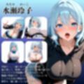 女子校生催●即堕ち  汗だくSEX-水瀬玲子編-