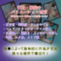 女子校生催●即堕ち  汗だくSEX-水瀬玲子編-
