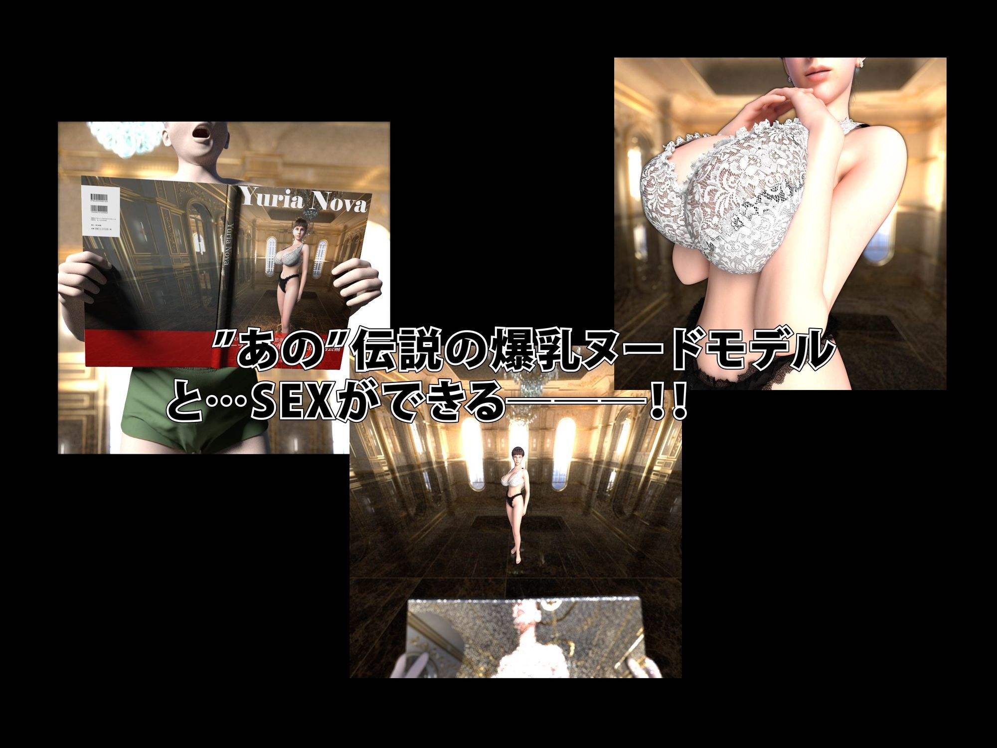 サンプル画像1:あの超有名おっぱいさんと味わう濃厚中出しセックス体験(華の妖精) [d_658135]