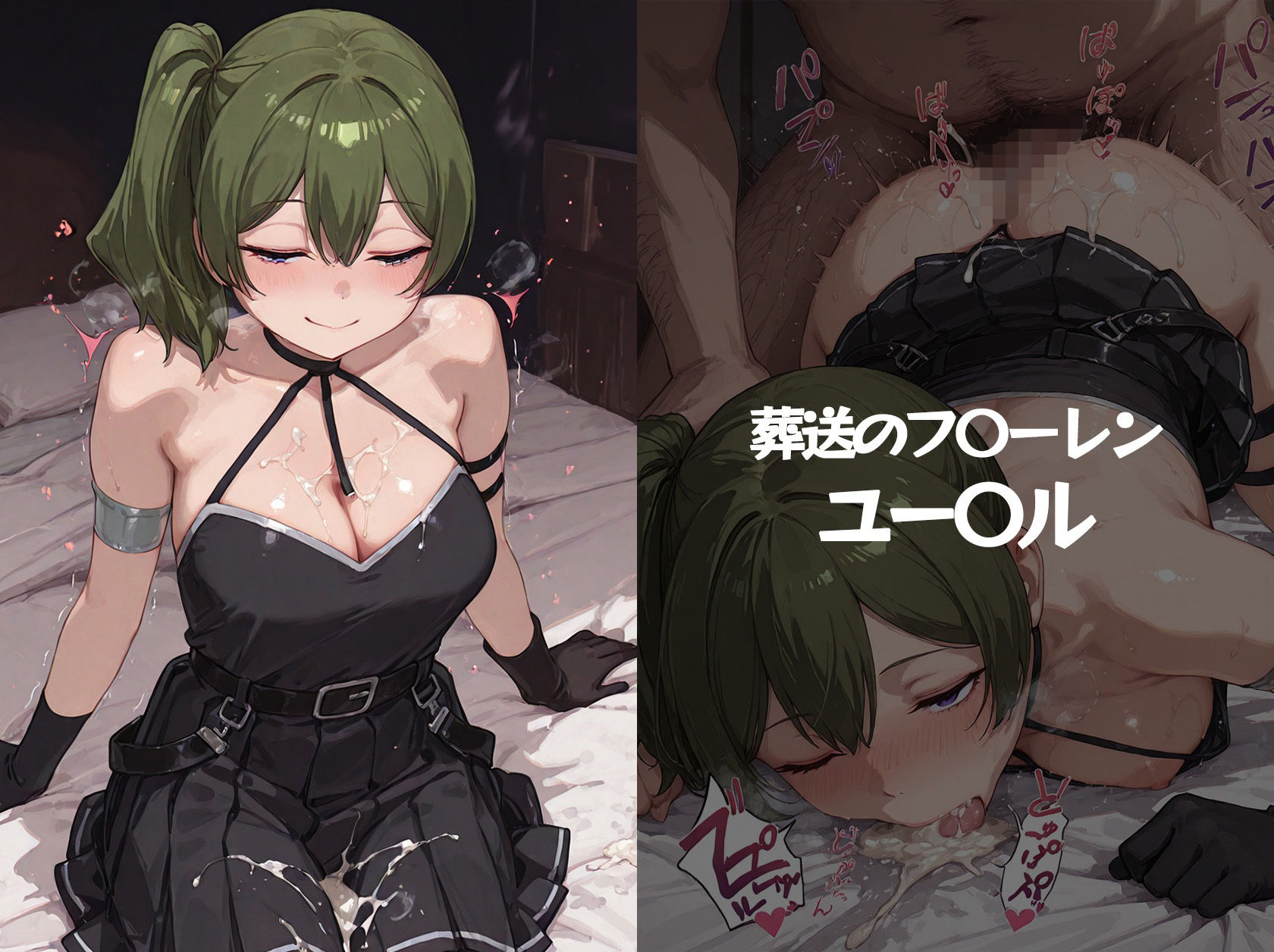 サンプル画像4:ヒロインは発情期だからしょうがない ユー〇ル編(アニ子) [d_658168]