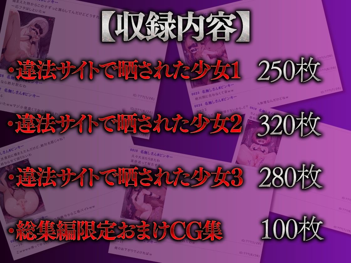 違法サイトで晒された少女 ロリズリ本舗 エロ画像8