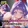 【R-18】囚われた魔法の変身ヒロイン〜快楽に堕ちる身体〜 2