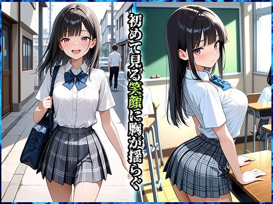 中年教師の私は、教え子の眩しい笑顔と見つめる眼差しに負けてしまって、何度も性行為を求めてしまった サンプル画像 2