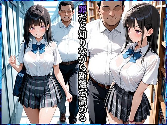 中年教師の私は、教え子の眩しい笑顔と見つめる眼差しに負けてしまって、何度も性行為を求めてしまった サンプル画像 4
