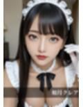 今日だけ！メイド！ Aパート（犬飼ヒマリ ・如月クレア・水梨サラ・艶島スミレ・白鳥ルチア）