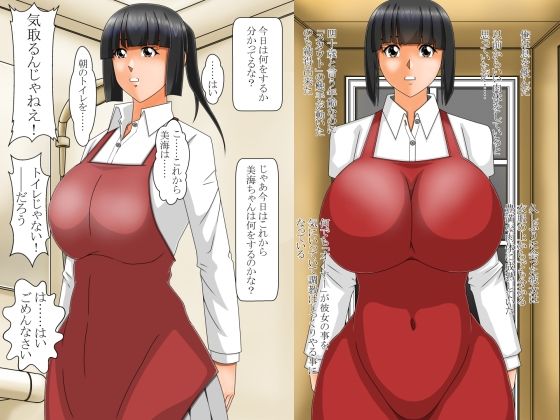 サンプル画像2:繫殖会  第5話(さくら工房) [d_658216]