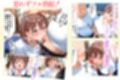 デリヘル呼んだら最高峰サービスで大当たりだった話  あいちゃん編
