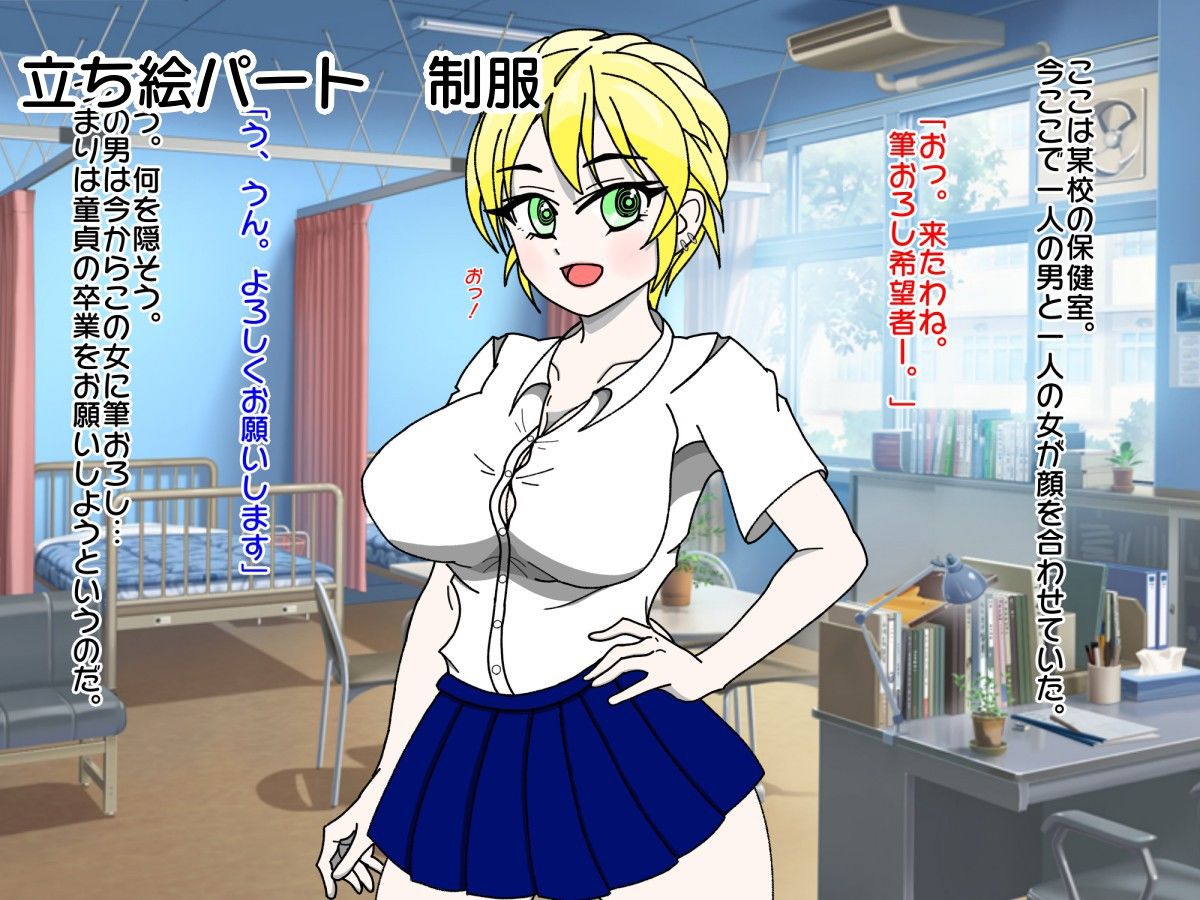 サンプル画像1:彼氏持ちなのに1万円で筆おろししてくれるオタクにも優しいギャルのルナちゃんはチンポに弱い(風屋) [d_658227]