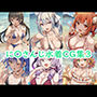 に〇さんじ水着CG集3