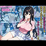 終電逃した巨乳家出女子を泊めてあげる代わりに中出しSEXした【NTR】【種付けプレス】【女子校生】【CG500枚】