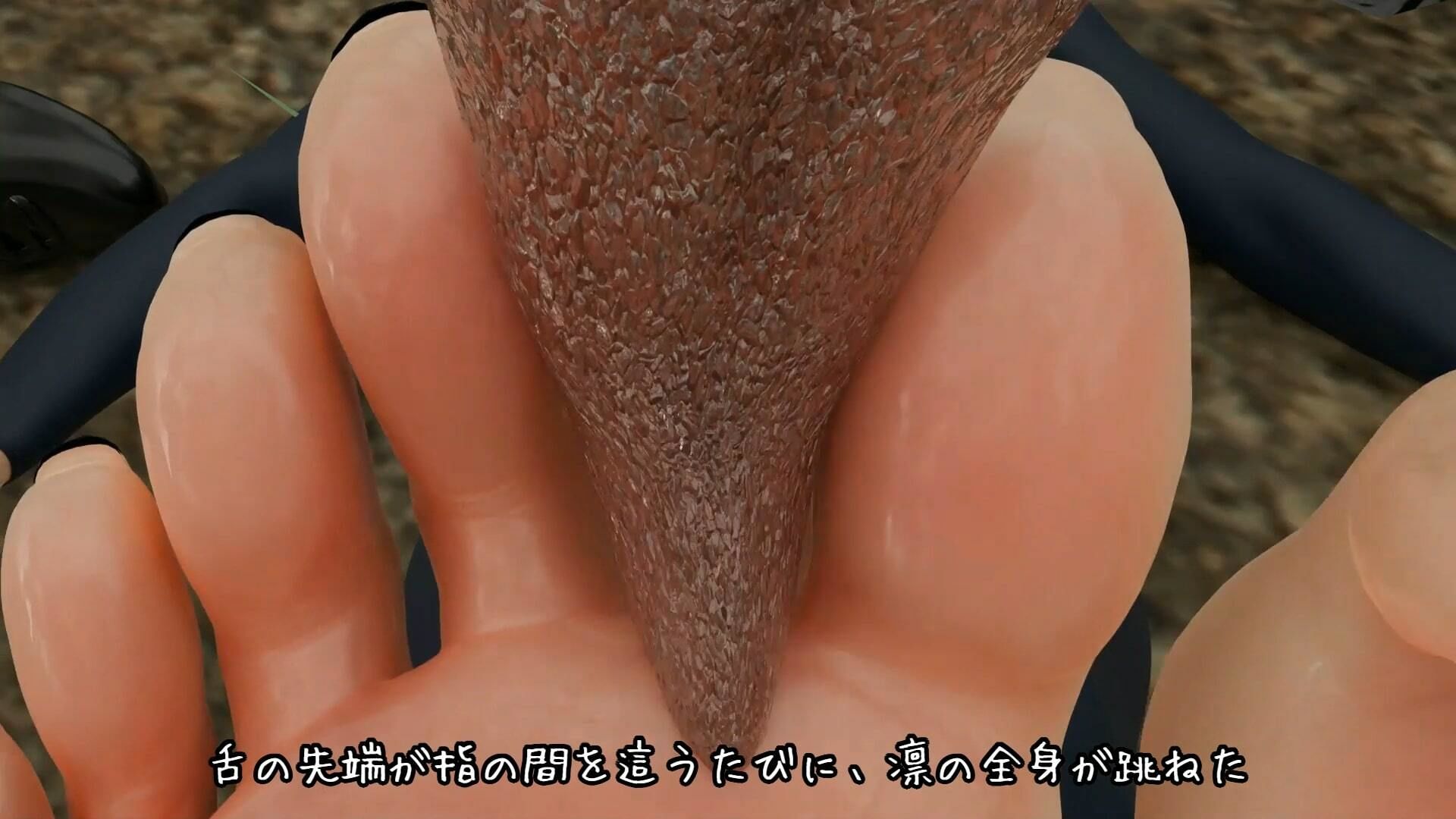 モンスター退治屋凜のザントマンの討伐 画像7