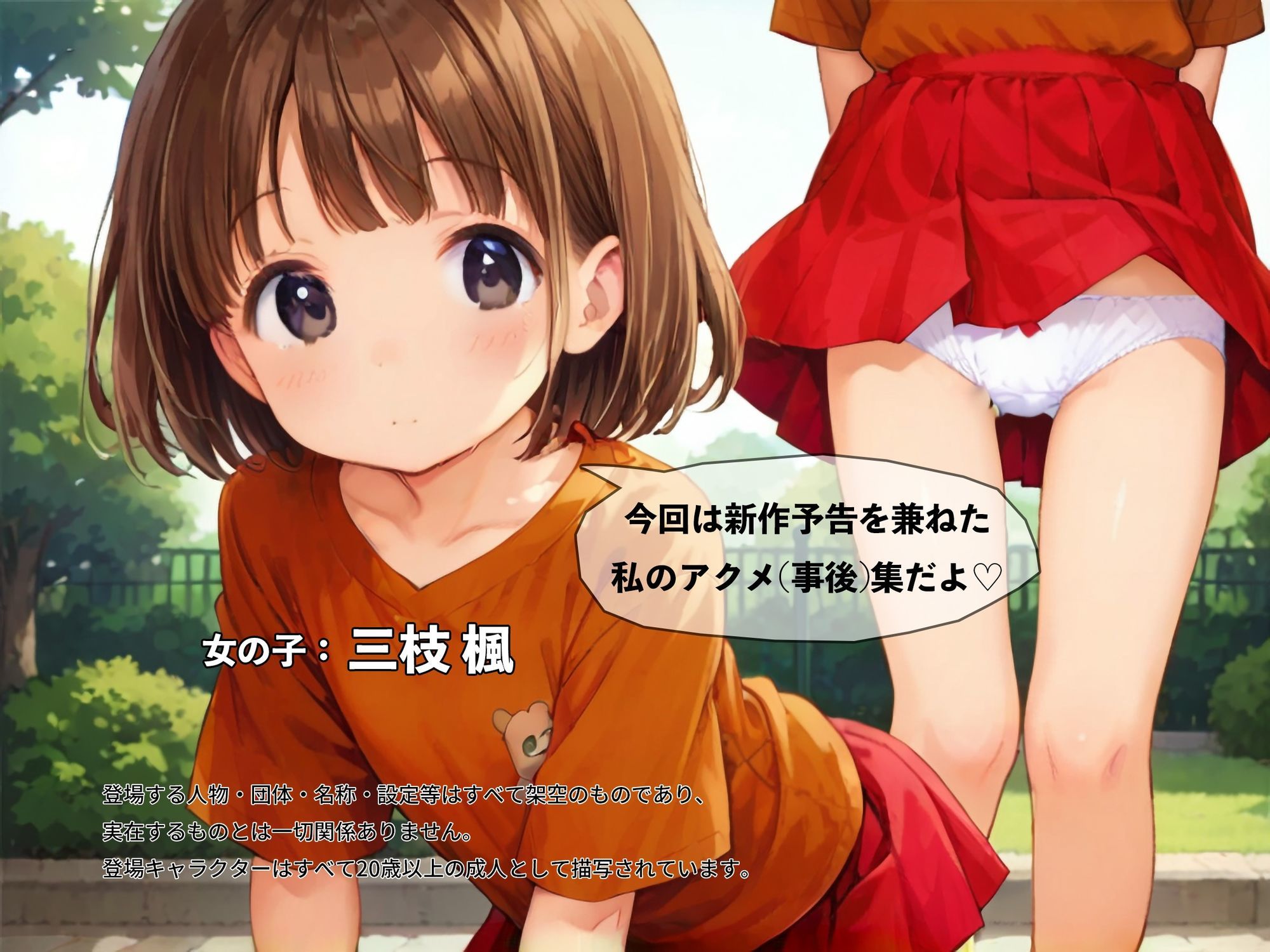 サンプル画像1