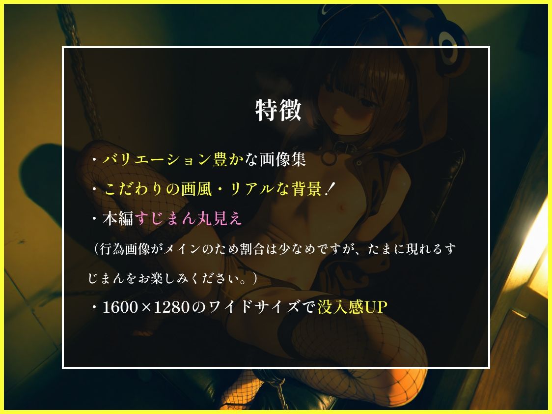 サンプル画像3:おじのぺット堕ち少女02(美女紹介所) [d_658308]