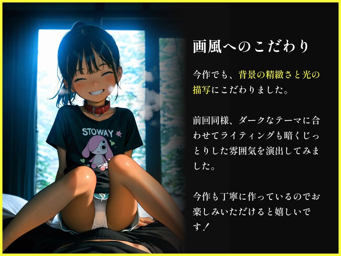 サンプル画像4:おじのぺット堕ち少女02(美女紹介所) [d_658308]