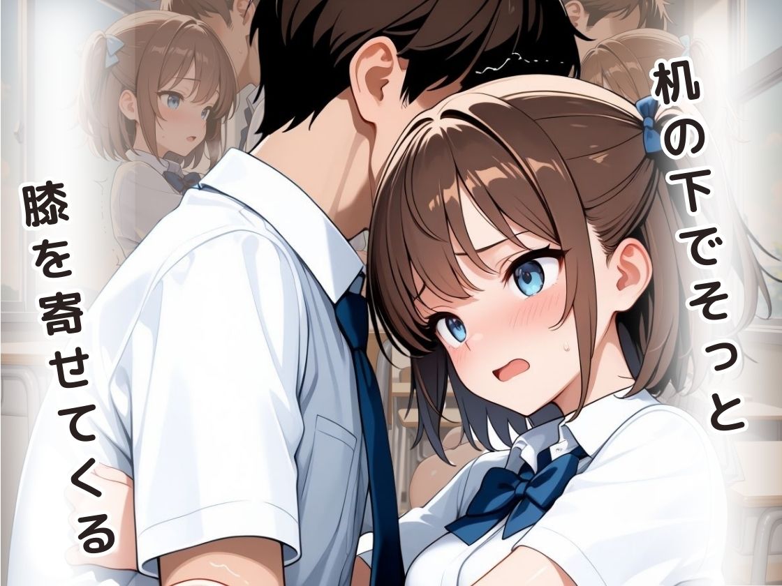 恥ずかしそうにノーパン誘惑してくる後輩 サンプル画像 6
