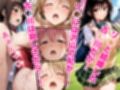 寝取られ古◯川バニーガール バニコスの古◯川がチャラ男達とやりまくり！ そのまま寝取られてしまうのか！？