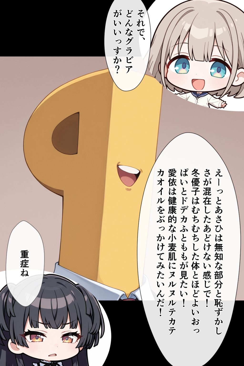 サンプル画像4:STRAYVISION Visual photobook(ダブルスラッシュ) [d_658356]