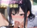 清楚スレンダー巨乳の新任保健ナースと秘密の性教育で中出し大量射精