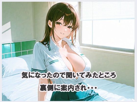 サンプル画像2:コンビニの裏側  滞在時間が長い理由300ページ(ふわあん) [d_658446]