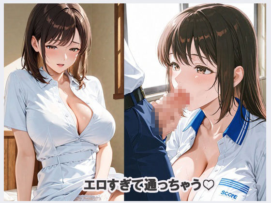 サンプル画像6:コンビニの裏側  滞在時間が長い理由300ページ(ふわあん) [d_658446]