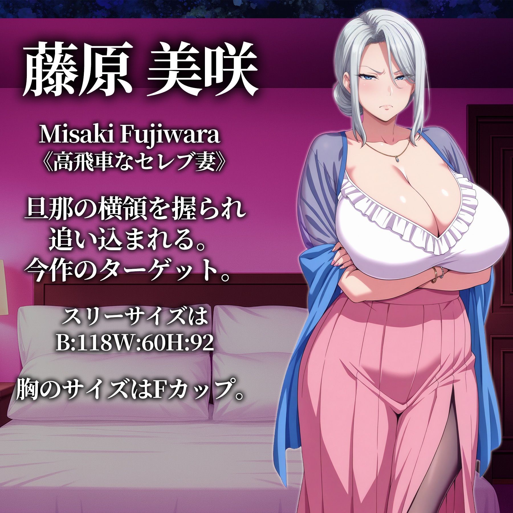 サンプル画像1:【4Kアニメ】ハメ撮り流出〜高飛車セレブ妻編(もしもの世界) [d_658448]