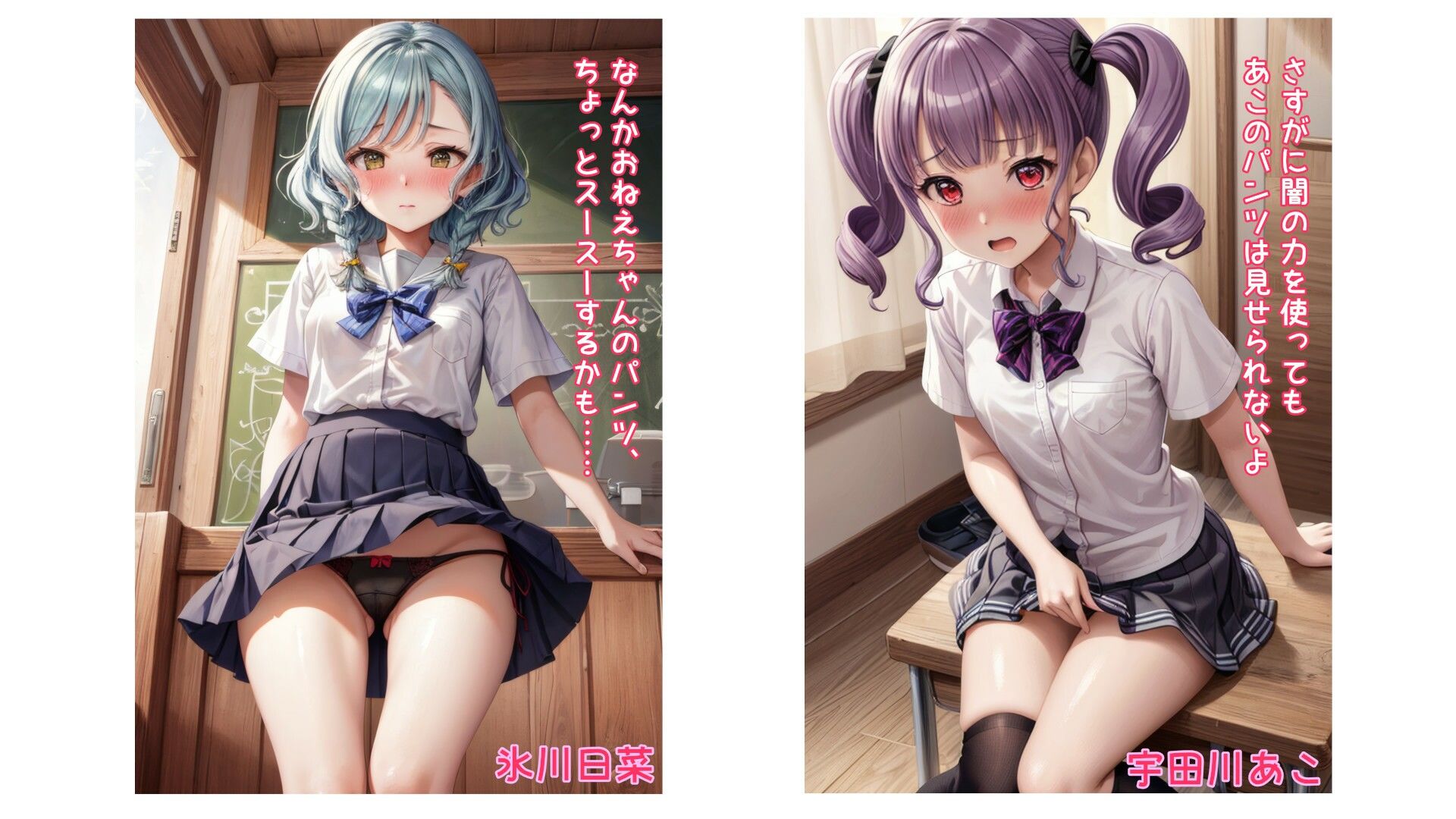 今月のパンチラ 2025年8月号 サンプル画像 4