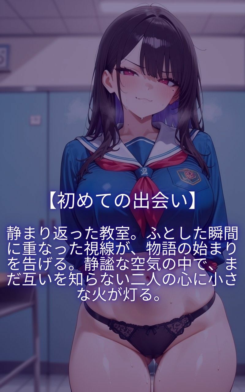 サンプル画像1:拘束中出しー爆乳女子校生編ー（極）(制服同好会) [d_658552]