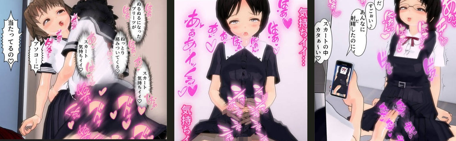 制服女装したまま着衣射精するところを撮られちゃうボクたち 画像10