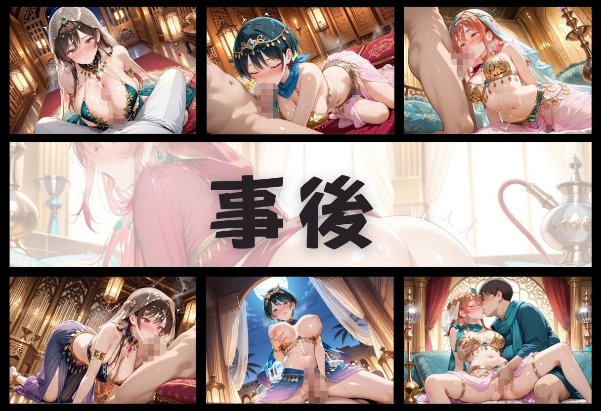 サンプル画像4:子宮を買われた女 〜性奉仕に人生を尽くす〜 彼女おかりし〇す編(どっぴゅっぴゅっ天国) [d_658564]