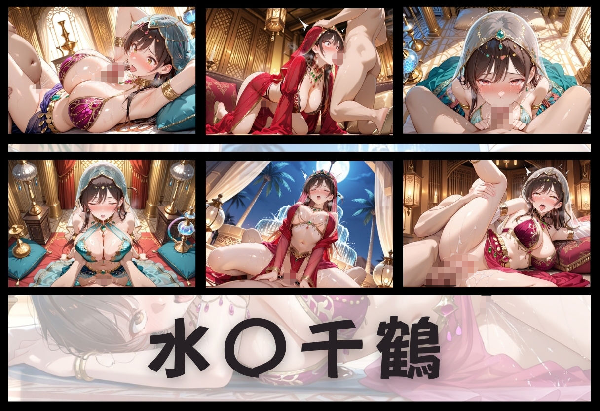 サンプル画像5:子宮を買われた女 〜性奉仕に人生を尽くす〜 彼女おかりし〇す編(どっぴゅっぴゅっ天国) [d_658564]