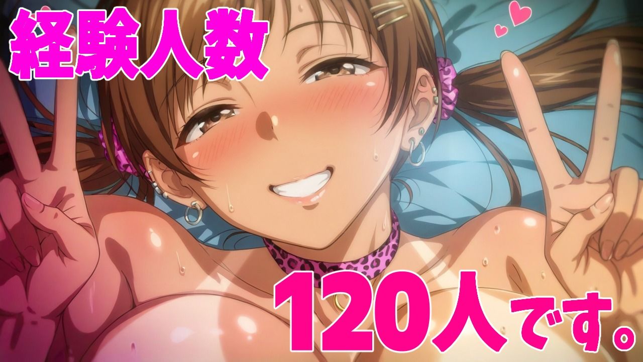 クソビッチ美〇ちゃん 画像8
