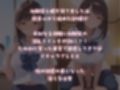 内緒の性体験で幼馴染が淫乱開花【ひっそり毎日イチャラブSEX】