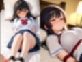 内緒の性体験で幼馴染が淫乱開花【ひっそり毎日イチャラブSEX】