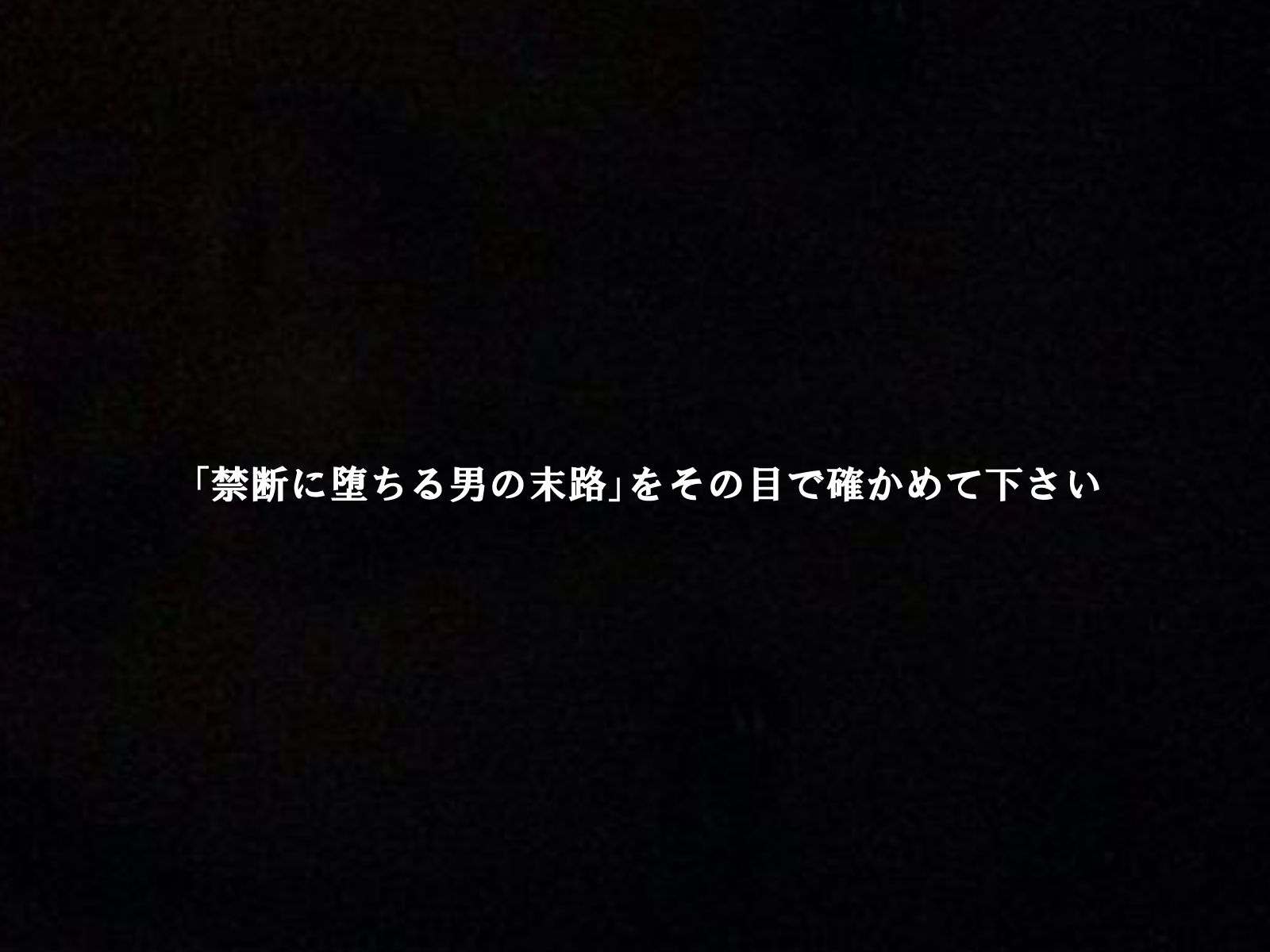 認知症のババアは精処理器として使えるのか3 画像8