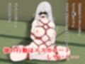 認知症のババアは精処理器として使えるのか3