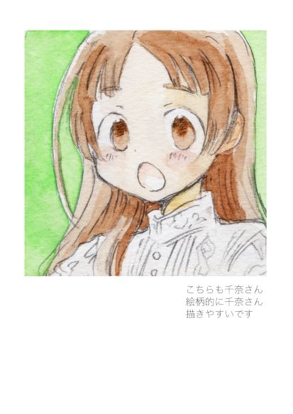 サンプル画像3:まめまめ(山名沢湖/突撃蝶々) [d_658653]