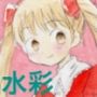 まめまめ