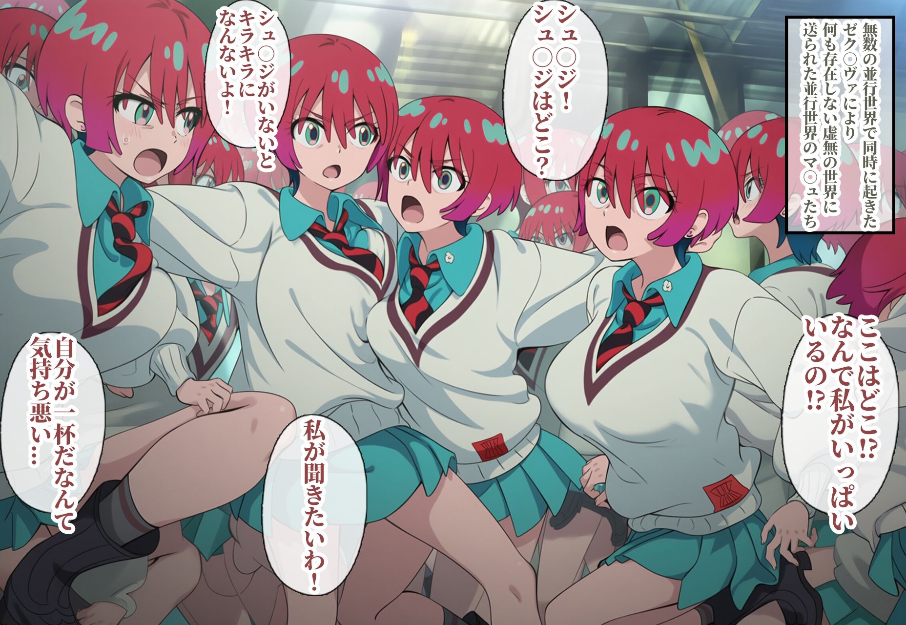 サンプル画像1:マ○ュ＆ニャ○ンが大量に増殖してエッチしまくる(グレニンジャジャ) [d_658667]