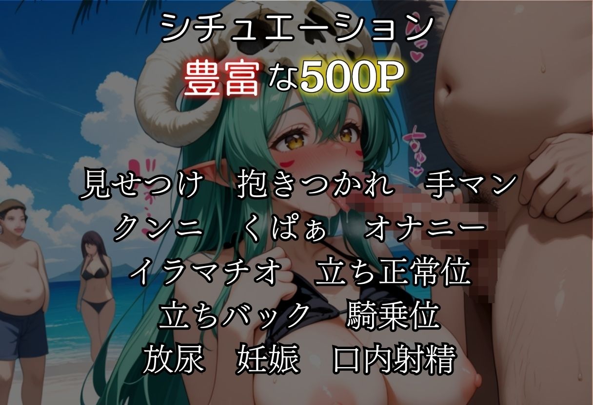 サンプル画像2:浜辺で堕ちた少女の催●調教録〜ネリ〇ル編〜(んはは) [d_658713]