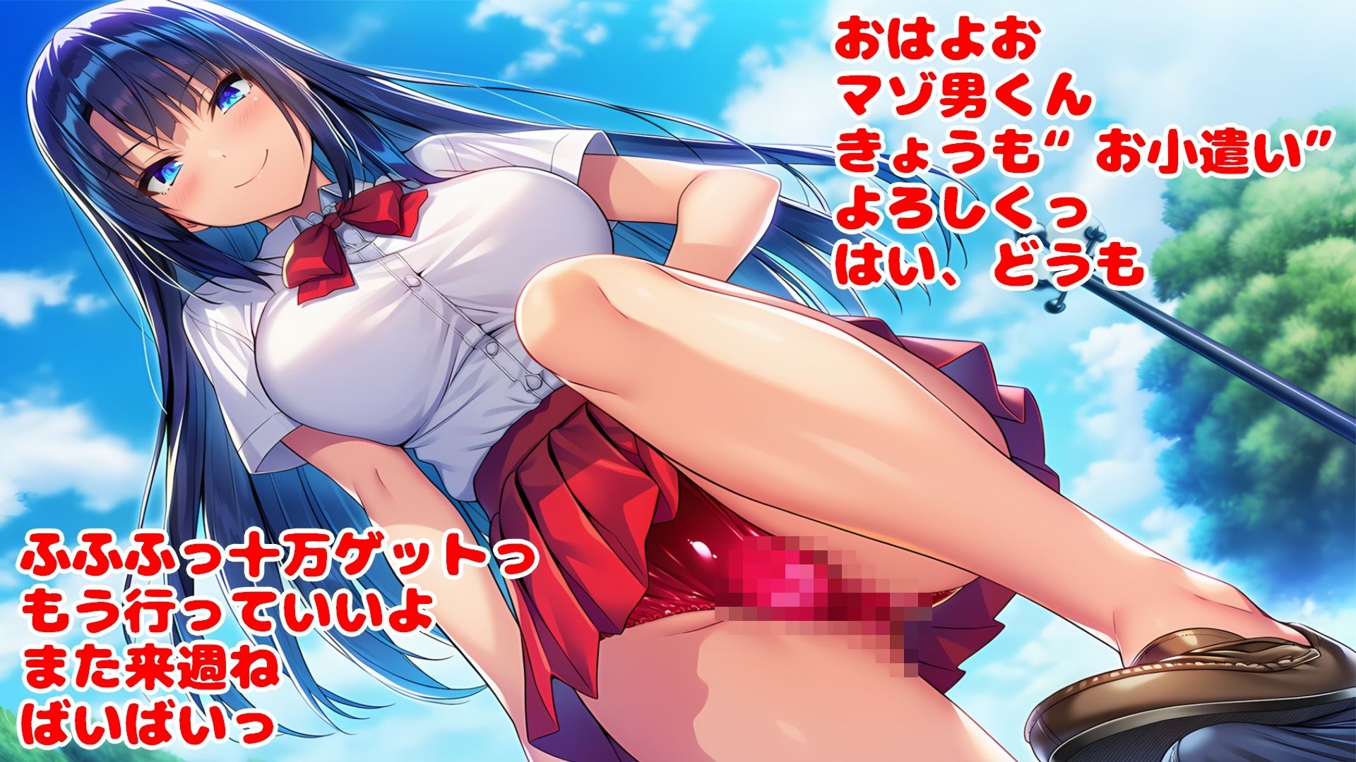 サンプル画像1:女尊男卑！支配と服従の調教学園(n) [d_658728]