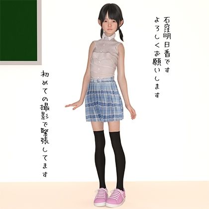 ミニ系アイドル石窪明日香_2