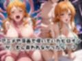 「幸せな未来なんてなかった」〜ナ●BAD ENDルート〜