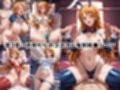 「幸せな未来なんてなかった」〜ナ●BAD ENDルート〜