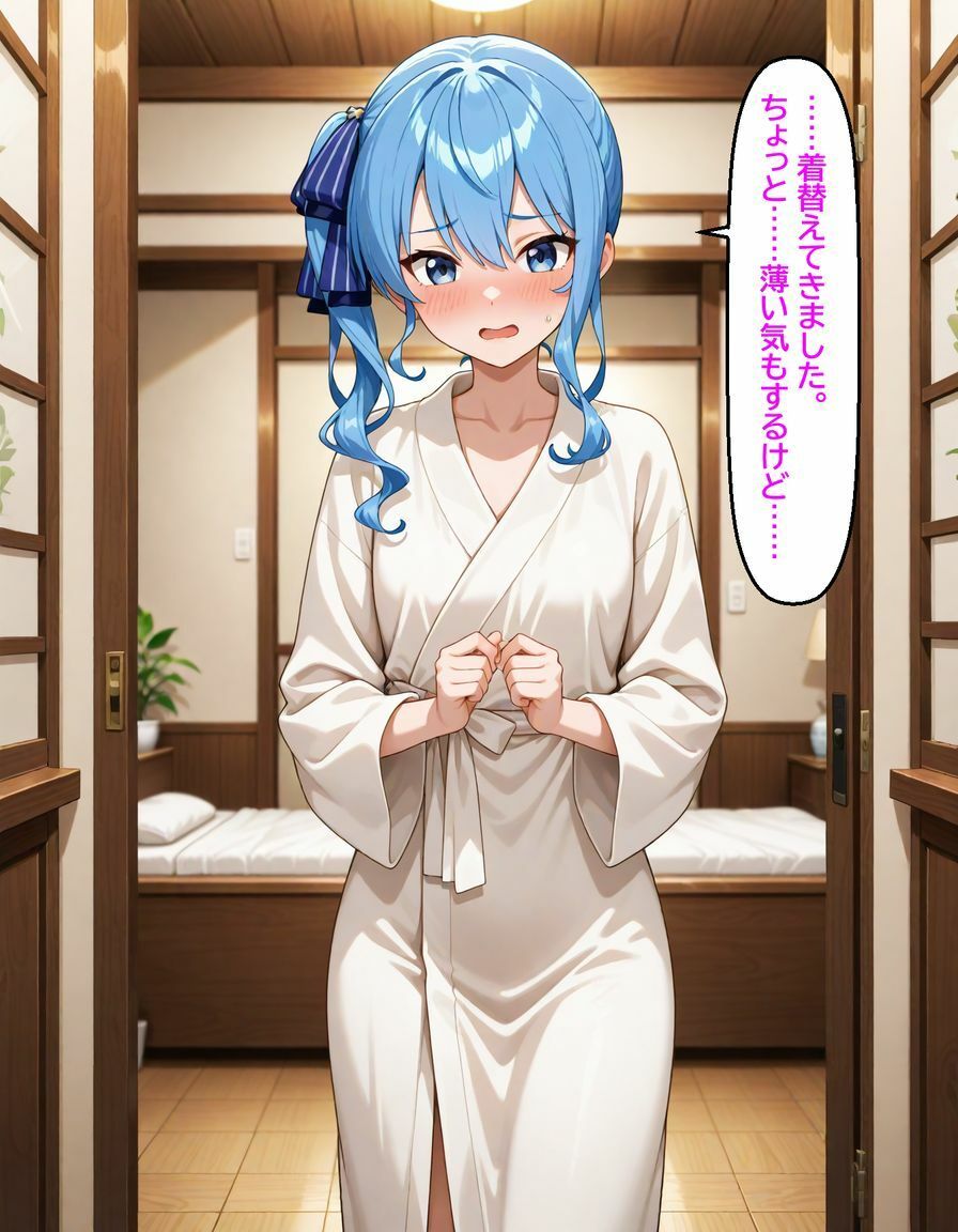 サンプル画像2:星〇すいせい 〜マッサージ店で逆ナンパ〜(からあげ) [d_658782]