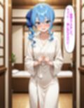 星〇すいせい 〜マッサージ店で逆ナンパ〜