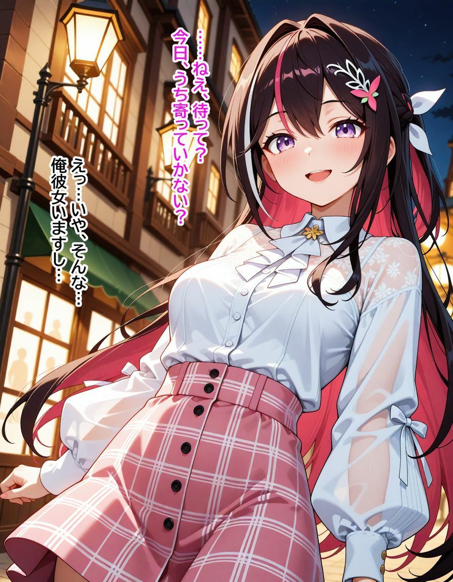 サンプル画像1:A〇Ki  「ざぁ〜こ」と罵られる夜(からあげ) [d_658787]