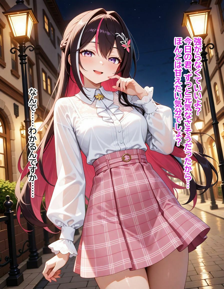 A〇Ki  「ざぁ〜こ」と罵られる夜 画像2