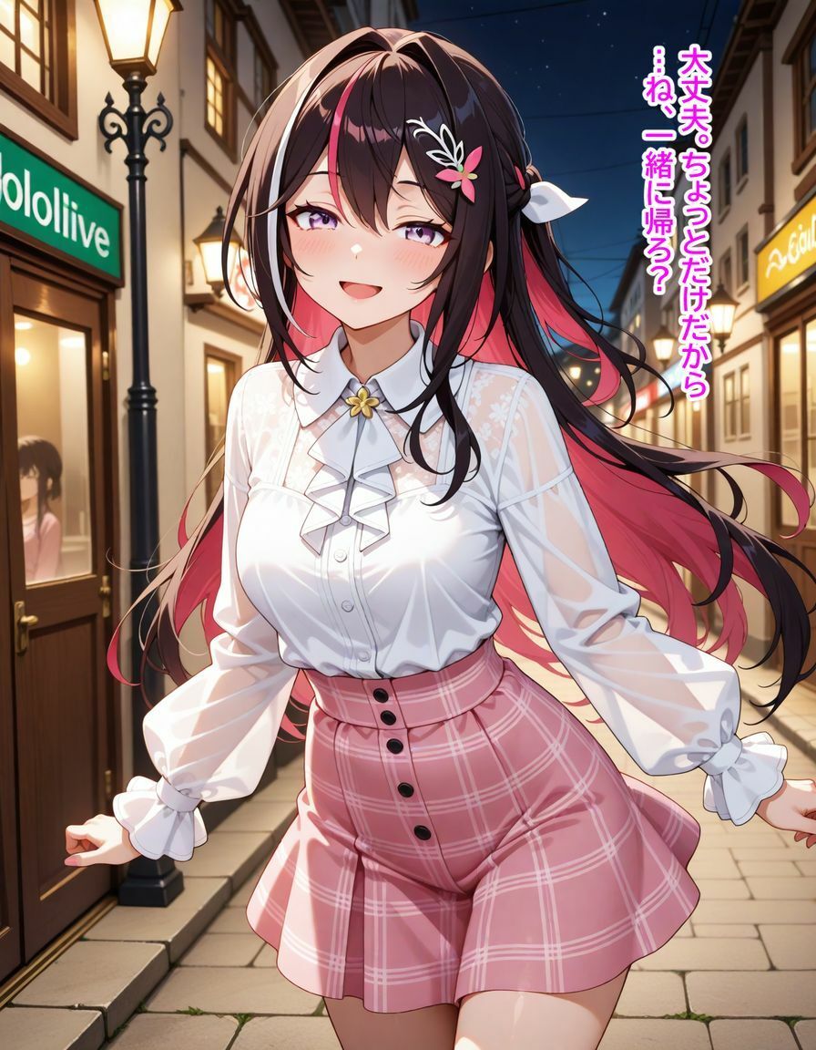 サンプル画像3:A〇Ki  「ざぁ〜こ」と罵られる夜(からあげ) [d_658787]