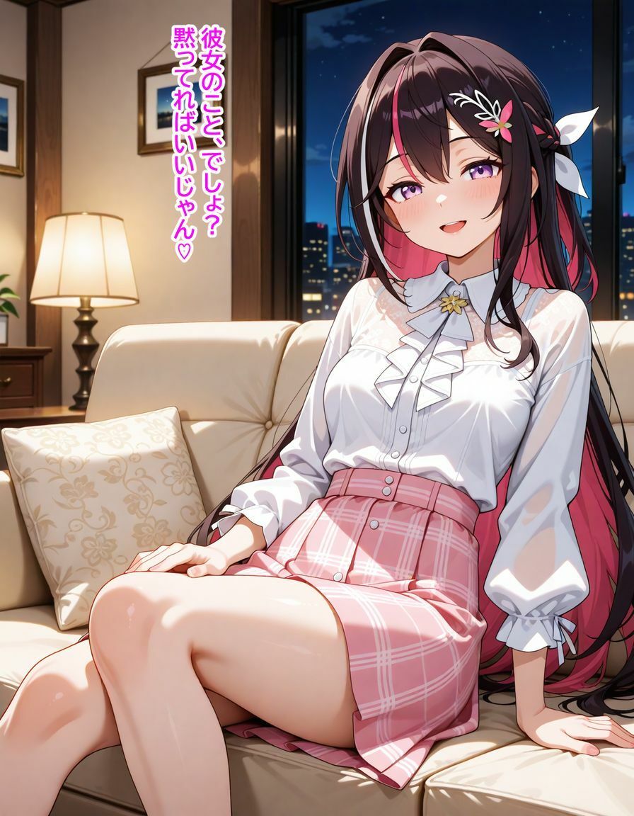 サンプル画像4:A〇Ki  「ざぁ〜こ」と罵られる夜(からあげ) [d_658787]